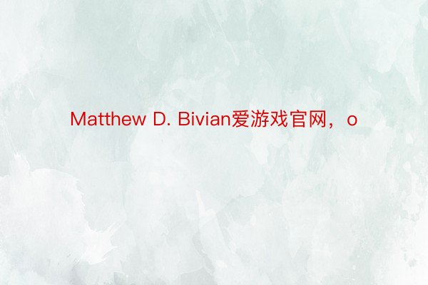 Matthew D. Bivian爱游戏官网，o